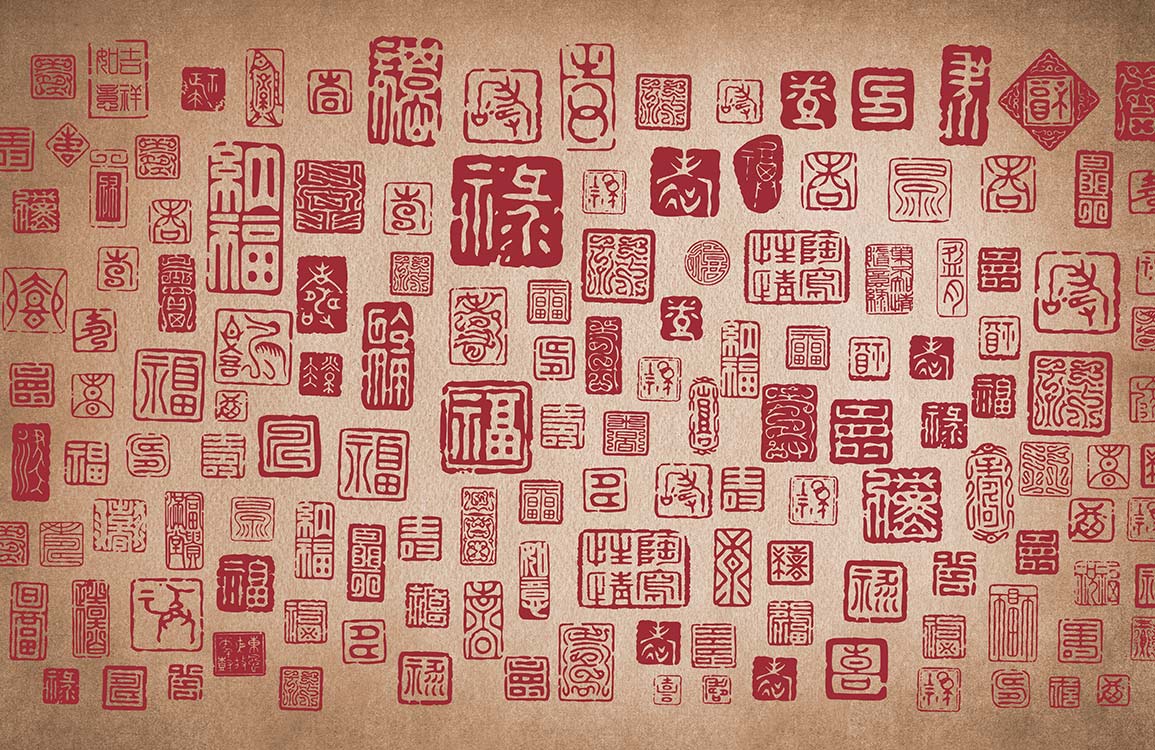 Papier peint mural Vintage Red Seal en français - Le meilleur Papier peint panoramique Sur mesure