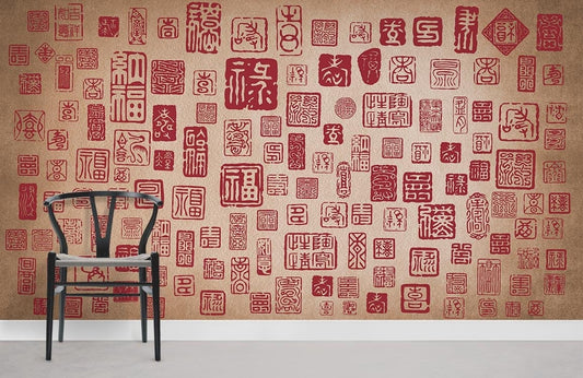 Papier peint mural Vintage Red Seal en français - Le meilleur Papier peint panoramique Sur mesure
