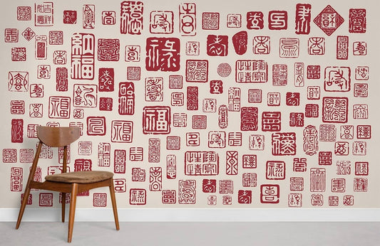 Papier peint mural Vintage Red Seal II - Le meilleur Papier peint panoramique Sur mesure
