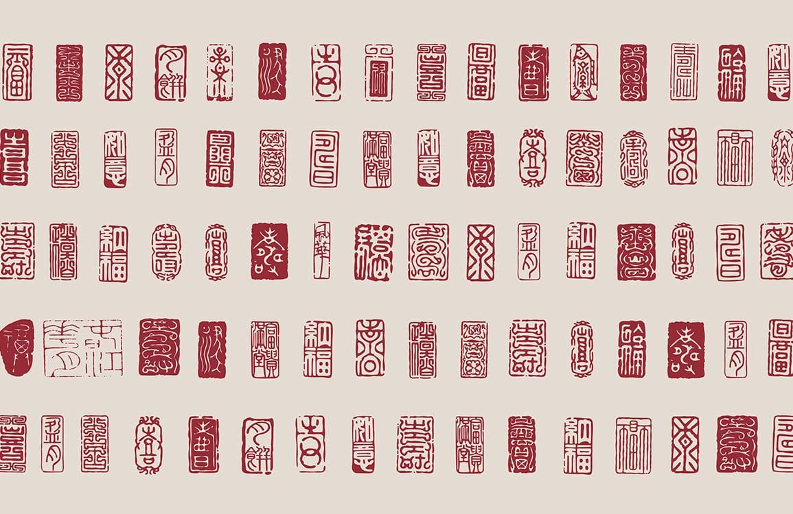 Papier peint mural Vintage Red Seal III - Le meilleur Papier peint panoramique Sur mesure