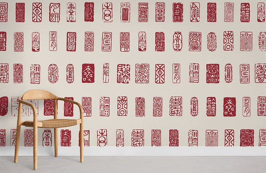 Papier peint mural Vintage Red Seal III - Le meilleur Papier peint panoramique Sur mesure